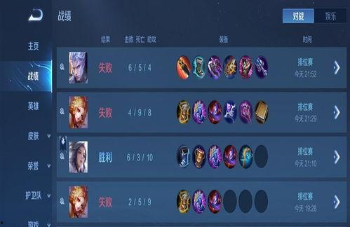 头条王者荣耀匹配机制,深度解析匹配机制，助你轻松上分！